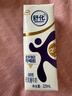 舒化【新鲜日期】0乳糖高钙牛奶220ml*24 牛奶整箱 企业团购 年货礼盒 实拍图