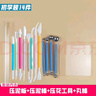 煦贝乐儿童超轻石塑黏粘土工具套装手办diy专业软陶彩泥塑制作工具 实拍图