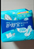 护舒宝瞬洁丝薄卫生巾量多日用284mm18片姨妈巾试用京东自营官方旗舰 实拍图