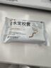 【8盒装】金水宝 金水宝胶囊0.33克*9粒/板*12板 用于肺肾两虚精气不足久咳虚喘神疲乏力不寐健忘阳痿早泄 实拍图