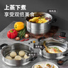 美厨（MAXCOOK）不锈钢蒸锅 34cm二层蒸锅汤锅 感温设计 燃气炉电磁炉通用MCZ934 实拍图