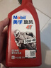 美孚（Mobil）美孚旋风4T 摩托车机油 四冲程摩托车机油 10W-40 SF级 1L 实拍图