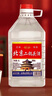 【口粮酒精选】北京二锅头清香型高度桶装瓶装泡药酒白酒 多度数 56度 5L 1桶 实拍图