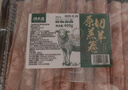 潮夫道原切0添加羔羊羊肉卷400g羊肉片羊排肉卷生鲜涮肉火锅食材 实拍图
