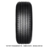 固特异（Goodyear）汽车轮胎 205/55R16 91V ATM 安乘 原配福睿斯/别克威朗/科沃兹 实拍图