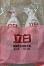 立白天然果醋浓缩洗洁精1kg*2瓶A类洗涤灵洗涤剂洗碗液去除农残重油 实拍图