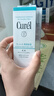 珂润（Curel）保湿3件套(洁面+3号水+乳液)补水化妆品护肤品套装敏感肌新年礼物 实拍图