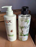 力士（LUX）【田曦薇同款】小苍兰蓬松去屑洗发水470g+沐浴露550g+100x2 实拍图