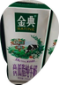 伊利金典纯牛奶整箱 200ml*12盒 3.6g乳蛋白 原生高钙 年货礼盒装 实拍图