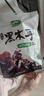 十月稻田 东北黑木耳 150g 肉厚无根 菌菇 黑龙江东宁特产 火锅炒菜煲汤 实拍图