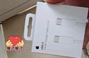 Apple/苹果 240W USB-C数据线-2米 type-c苹果充电线数据传输 苹果17充电线iphone17充电线 实拍图