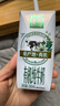 伊利金典有机纯牛奶200ml*10盒 3.6g乳蛋白 礼盒裝 实拍图
