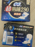 苏菲超熟睡柔棉感夜用卫生巾29cm15片量多防漏干爽姨妈巾自营官方旗舰 实拍图