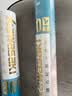 川崎（KAWASAKI）羽毛球追风09飞行稳定训练比赛耐打鹅毛球10只装 实拍图