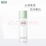 相宜本草匀净透亮美白润养水120ml 亮肤补水爽肤水护肤品新年礼物 实拍图