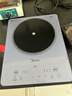 美的（Midea）铂钻家用电磁炉电陶炉大功率大面板炒菜多功能新型火锅炉一套带锅配锅MC-E22B25 实拍图