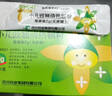 [同贝(TONPEI)] 小儿豉翘清热颗粒2g*6袋/盒 实拍图
