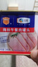 梅林午餐肉罐头340g*3火腿火锅搭档食材中粮出品(新老包装交替发货） 实拍图