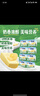 伊利 小粒动物黄油 淡味7g*24粒 便携家用煎烤吐司牛排烘焙原料 实拍图
