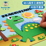 马博士儿童贴纸EVA卡通贴画玩具30张幼儿园diy手工制作生日礼物 实拍图