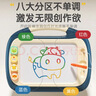 欣格儿童画板可擦写磁性画板超大号早教玩具1-2-3岁男女孩DIY绘画婴儿彩色写字板笔宝宝涂鸦板生日礼物 实拍图