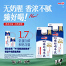 明治meiji鼎醇牛奶 400ml*2盒 4.7g蛋白质 低温牛奶 实拍图