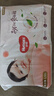 好奇（Huggies）铂金装小桃裤成长裤L120片(9-14kg)大号尿不湿拉拉裤【透爽散热】 实拍图