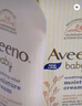 艾惟诺（Aveeno）艾维诺婴儿润肤乳儿童宝宝面霜秋冬高保湿舒缓干痒红身体乳227g*2 实拍图