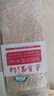 素养生活有机燕麦米1斤 燕麦仁 保留胚芽 燕麦米煮粥 五谷杂粮 粗粮代餐 实拍图