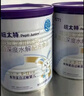 纽太特 特殊医学用途婴儿乳蛋白深度水解配方食品 0-12月适用 450g 实拍图