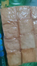 安井锁鲜装鱼豆腐 240g 1包 鱼糜含量≥65% 火锅麻辣烫关东煮食材 实拍图