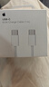 Apple/苹果 60W USB-C数据线-1米 type-c苹果充电线手机数据线 苹果17充电线iphone17充电线 实拍图