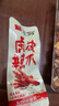 无穷爱辣鸡爪20只独立包装虎皮鸡爪凤爪下酒菜香辣味盐焗肉类零食 虎皮辣爪260g*1盒/20只 实拍图