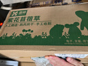 洁西果蔬兔粮2.5kg 苜蓿草1kg 兔子饲料 垂耳兔幼兔成兔果蔬牧草干草 实拍图