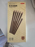 京东京造 筷子 家用食品接触级餐具鸡翅木【圆顶金福】10双成人+2双儿童筷 实拍图