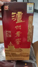 泸州老窖 六年窖头曲 浓香型白酒 52度500ml*6瓶 整箱装(赠送3个礼品袋) 实拍图