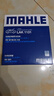 马勒（MAHLE）带炭PM2.5空调滤芯LAK1131(新桑塔纳/新捷达/新晶锐/POLO昕动昕锐 实拍图