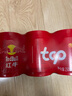 红牛（RedBull）维生素牛磺酸饮料 250ml*12(250ml*6*2)罐 功能饮料 实拍图