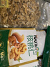 三只松鼠有机核桃仁500g/袋 云南特产每日坚果炒货免剥果仁休闲零食 实拍图