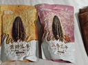 MAOKE量贩装毛嗑瓜子葵花籽坚果炒货口味随机 500g*3袋（原味*2袋+山核桃*1袋） 实拍图