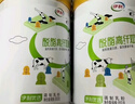 伊利脱脂高纤全家奶粉 成人奶粉 脱脂奶粉 营养品早餐高钙高蛋白 850g 实拍图
