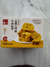 泓一小米山药八珍糕500g 茯苓糕健康早餐面包粗粮点心零食传统糕点心 实拍图