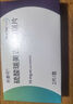 乐泰可【原研进口】乐泰可 硫酸瑞美吉泮口崩片 75mg*2片/盒【5盒装】 实拍图