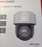 HIKVISION海康威视监控摄像头400万2K高清全彩夜视poe供电AI人形检测可对讲商超室内外半球K34HV2-LT 2.8MM  实拍图