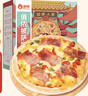 俏侬 披萨饼底20cm 5片装780g/盒(9英寸烤盘适用)烤箱烘焙披萨 囤年货 实拍图