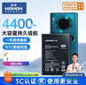 诺希 适用于华为Mate30Pro手机电池 内置电池更换大容量 通用Mate30RS/Mate30ePro 实拍图