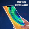 Smorss【2片装】适用华为mate30pro钢化膜mate30Epro5G版手机膜全屏覆盖保护膜高清曲面玻璃膜防摔贴膜 实拍图