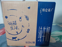 蒙牛【新鲜日期】特仑苏纯牛奶250ml*16盒 家庭早餐 年货礼盒 实拍图