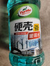 龟牌（Turtle Wax）汽车玻璃水四季通用冬季玻璃清洁清洗玻璃水防冻零下-25玻璃水 【防冻型】-25℃2L硬壳*2瓶 实拍图