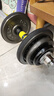 PROIRON普力艾 杠铃哑铃男配重片铸铁家用续重举重片孔2.5厘米1.25公斤*4 实拍图